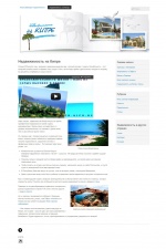 Сайт о недвижимости на Кипре