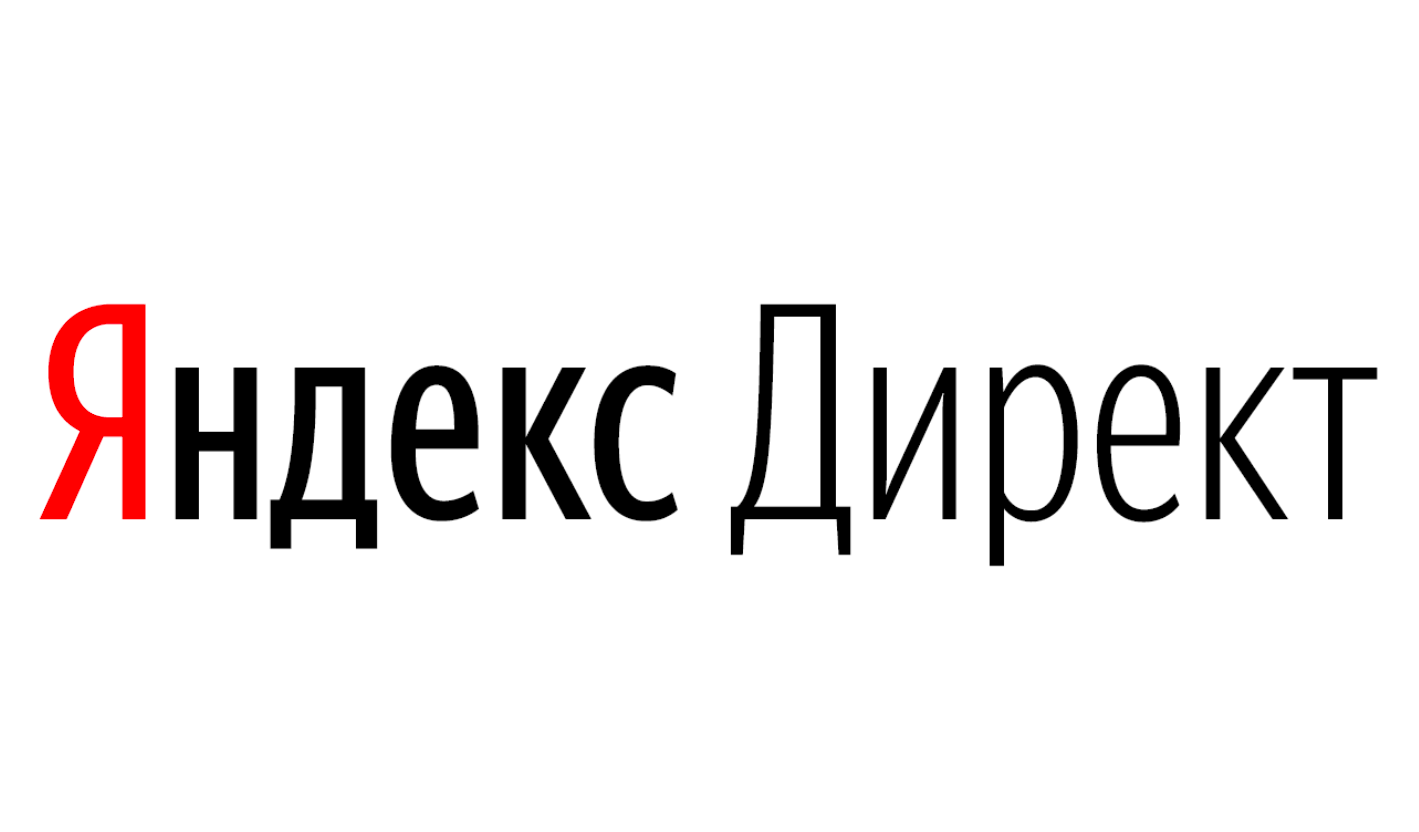 Яндекс выкатил большое обновление Яндекс Директ
