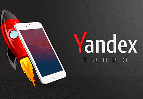Как повысить эффективность Турбо страниц Yandex