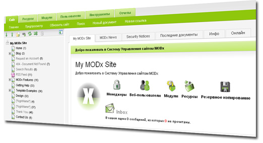 Система управления сайтом ModX