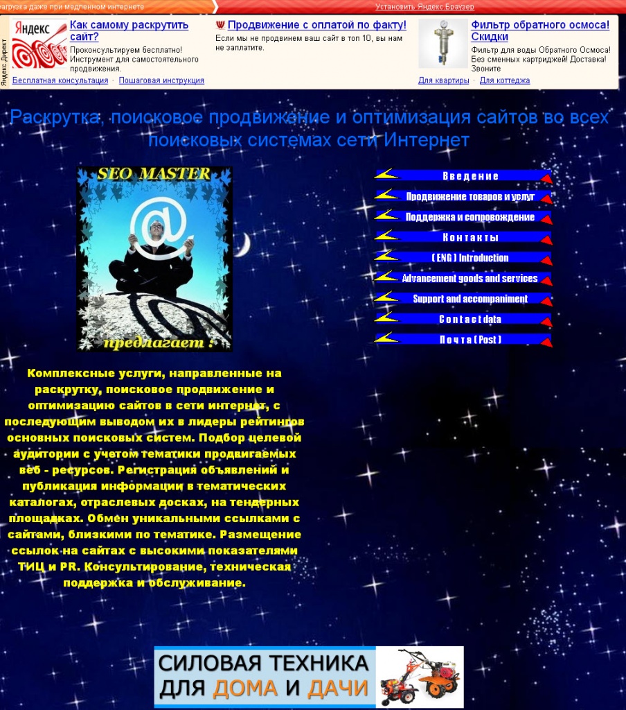 8 место - сайт classicweb.sitecity.ru